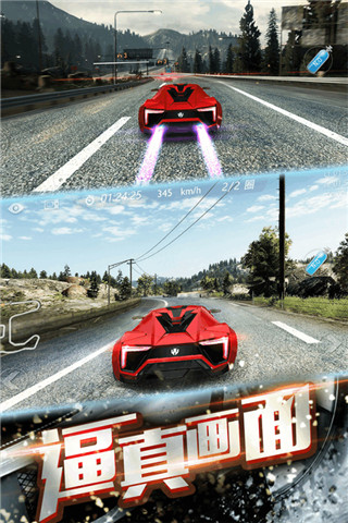 3D飞车漂移中文版截图4