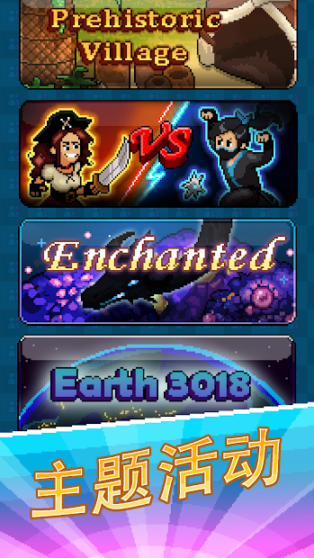 油管主播模拟器中文版截图2