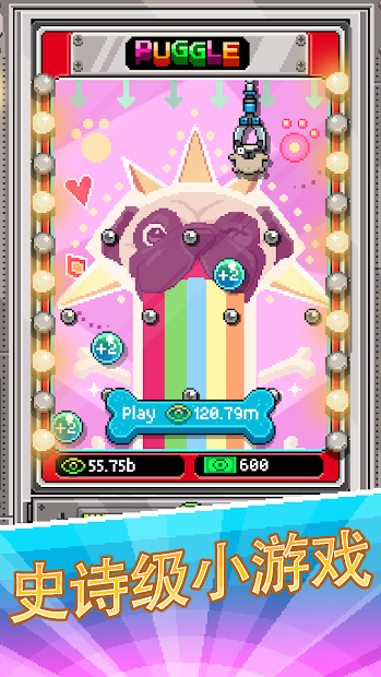 油管主播模拟器中文版截图3