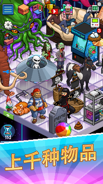 油管主播模拟器中文版截图5