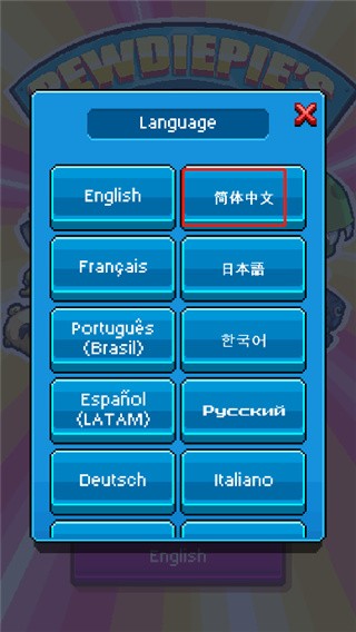 油管主播模拟器