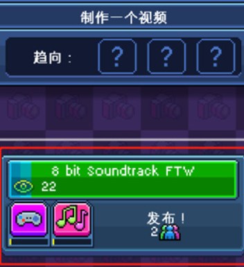 油管主播模拟器中文版