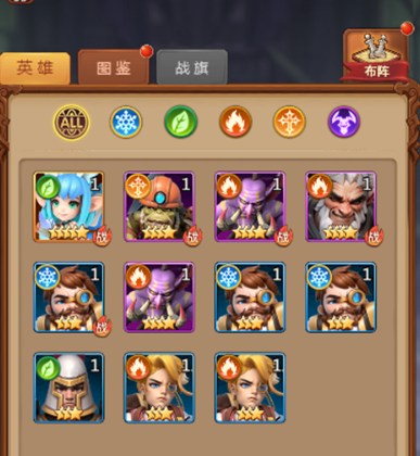 暗夜兵团安卓版