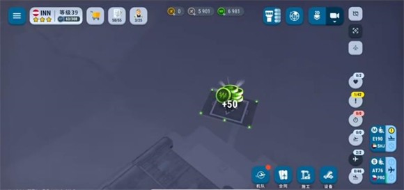 机场世界安卓中文版