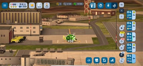 机场世界安卓中文版