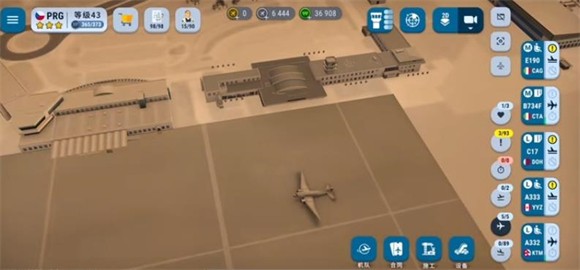 机场世界安卓中文版