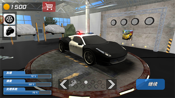 城市追击赛警车自由驾驶截图3