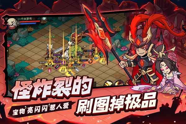 地下城与领主安卓截图2