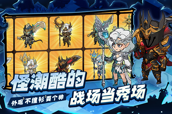 地下城与领主安卓截图3