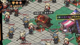 地下城与领主安卓