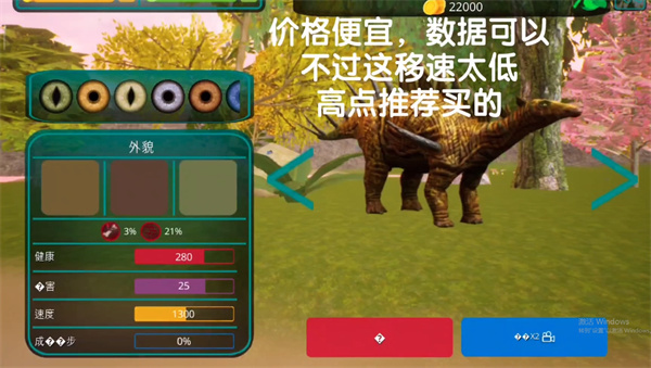 诅咒之岛最新版本游戏教程