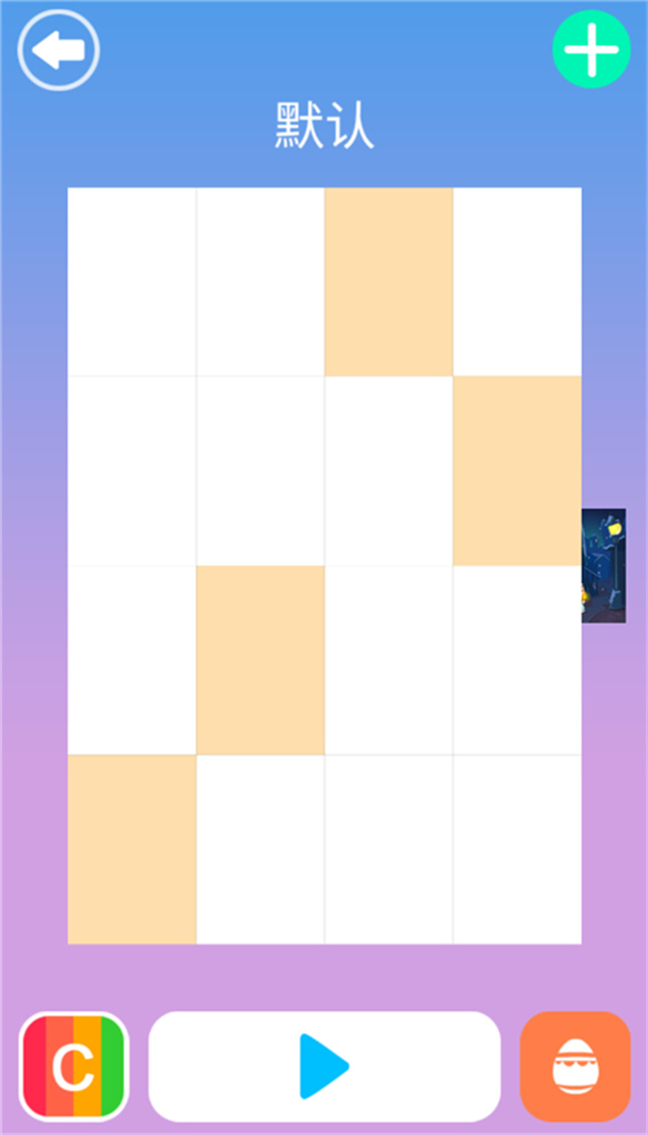 别踩白块4安卓截图2