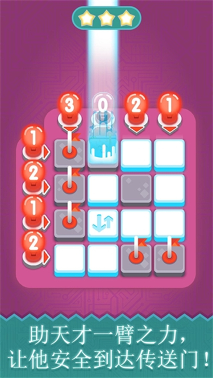 扫雷天才minesweepergenius截图3