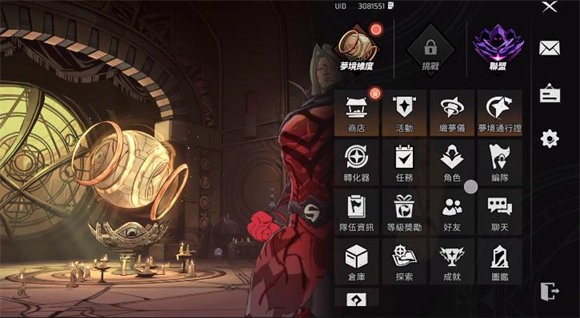 漫威秘法狂潮游戏怎么玩的