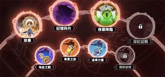 漫威秘法狂潮游戏怎么玩的