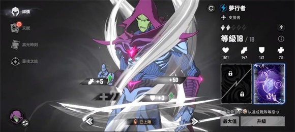 漫威秘法狂潮游戏怎么玩的