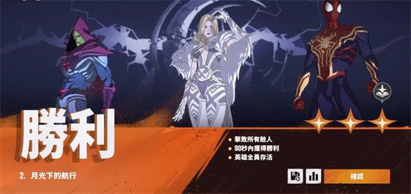 漫威秘法狂潮游戏怎么玩的