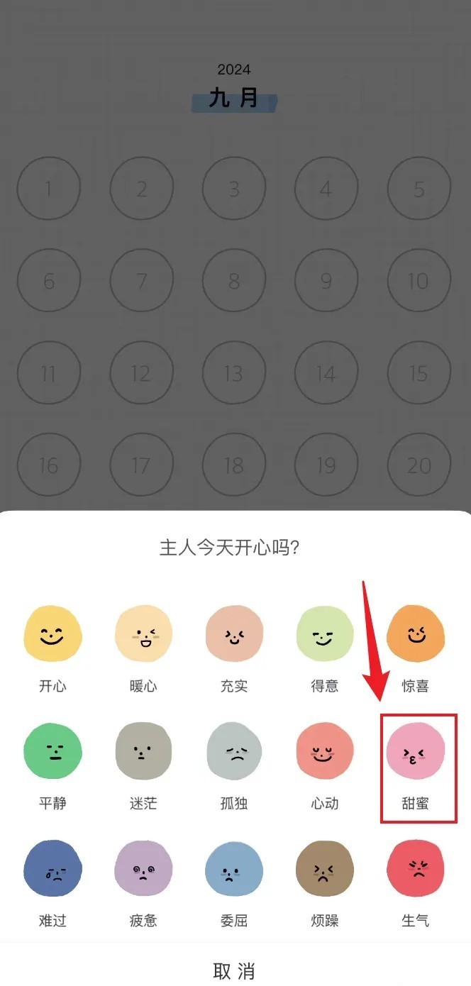 Mooda宇宙人日记