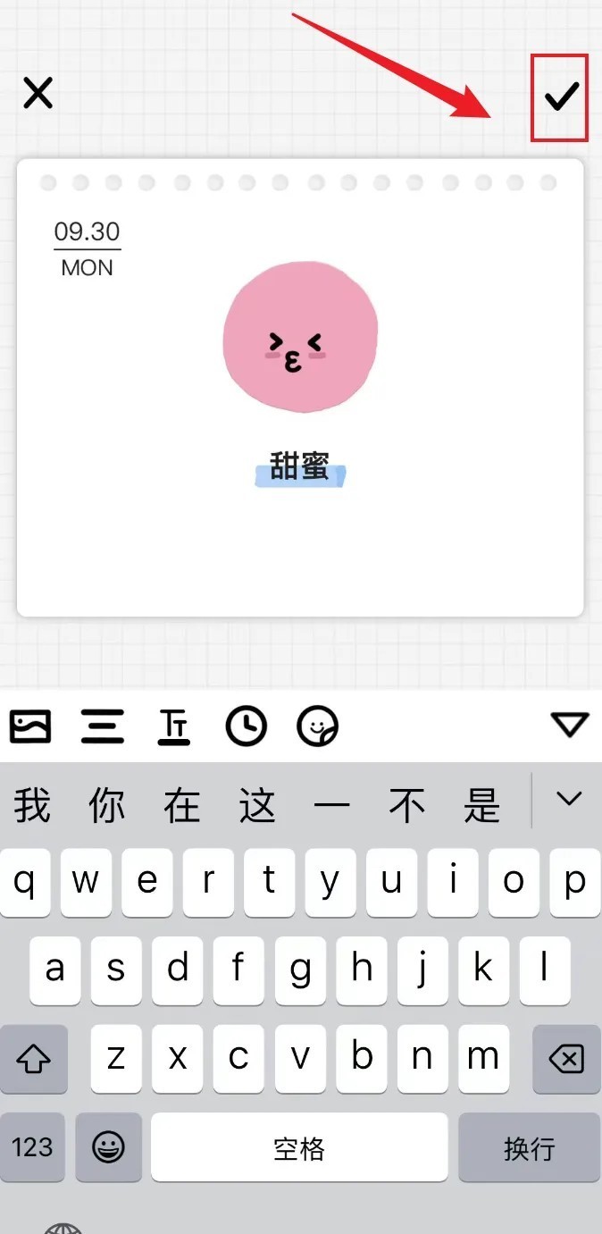 Mooda宇宙人日记