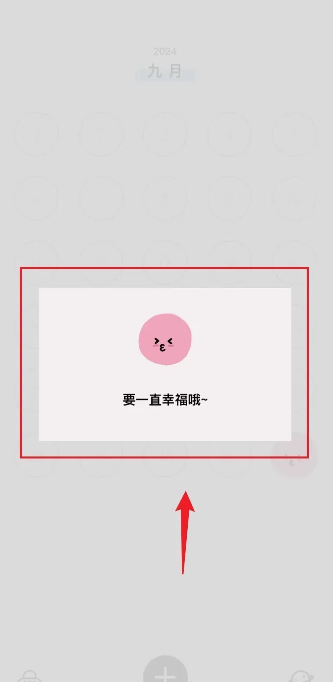 Mooda宇宙人日记