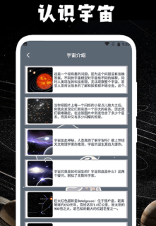 Mooda宇宙人日记