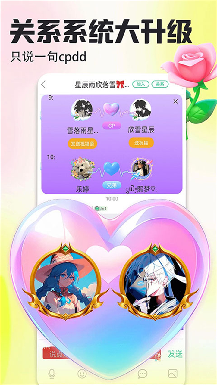 壁纸多多小助手截图1