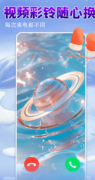 壁纸多多小助手