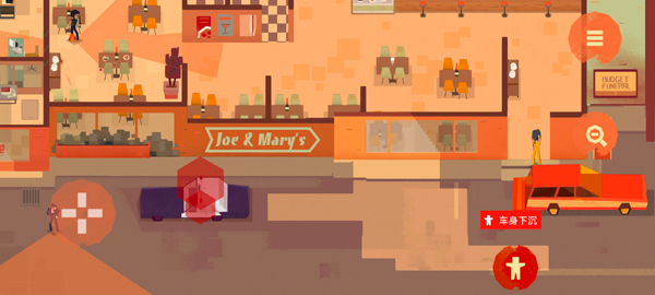 连环清洁工中文版截图2