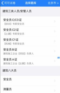 可可试卷模拟考试