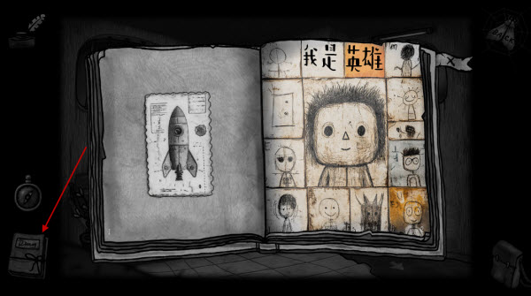 怪物之家2勋章中文版