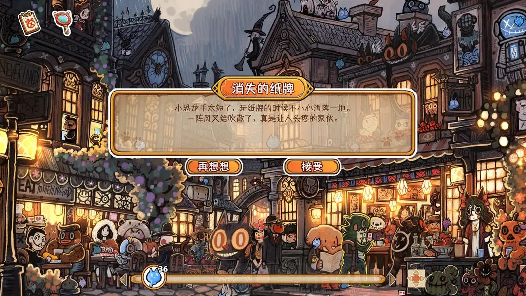 迷途猫的灵魂碎片安卓