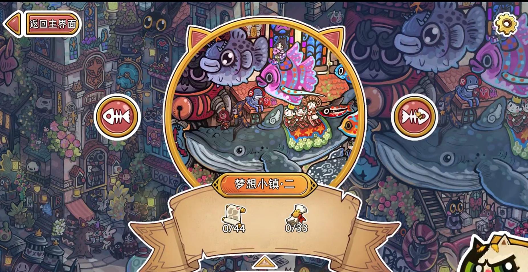 迷途猫的灵魂碎片安卓