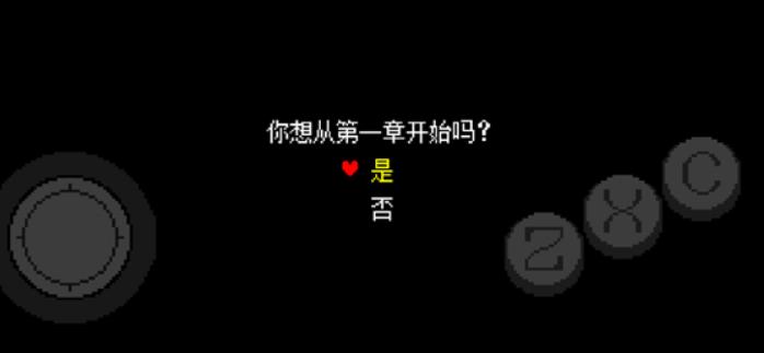 三角符文自带摇杆