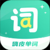 嗨皮单词英文