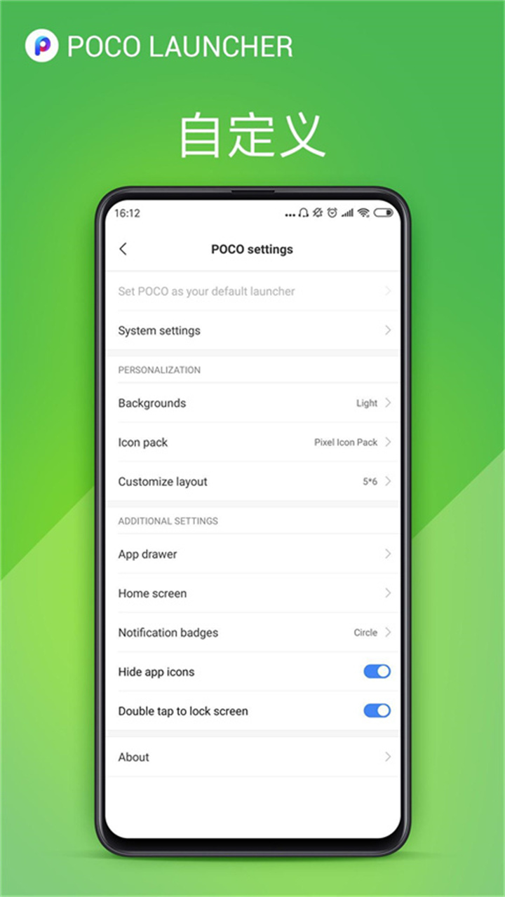 pocophone桌面截图3