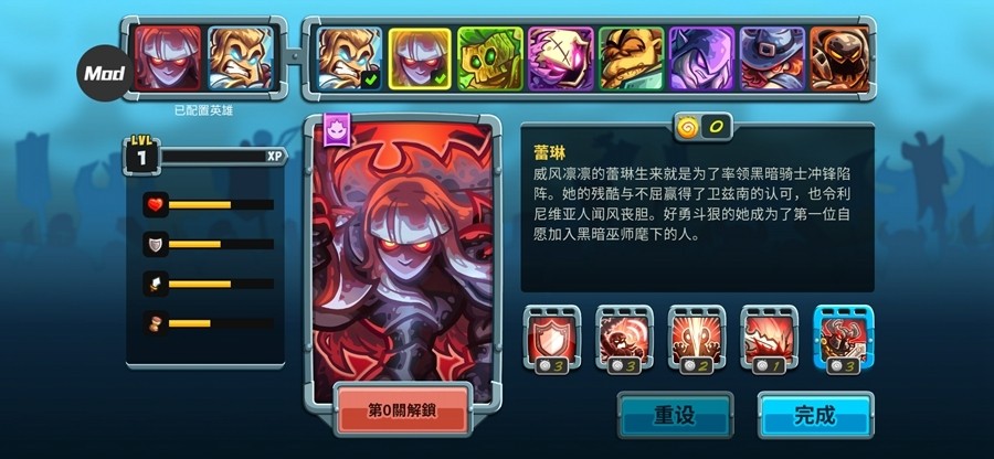 王国保卫战5联盟中文版