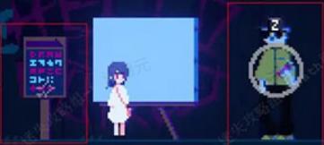 非现实生活中文版