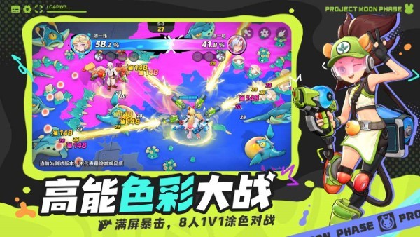 代号月相计划对战策略截图2