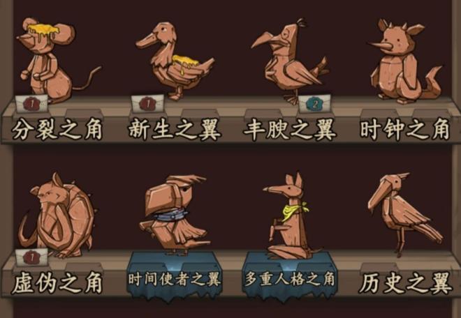 猫头鹰和灯塔木雕图鉴