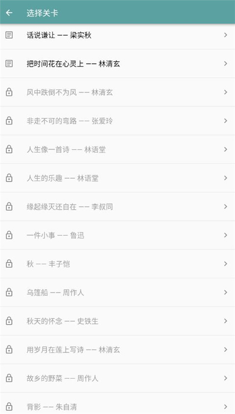 只语打字训练移动端
