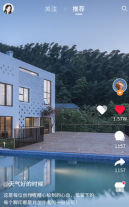 茶旅云智慧旅游