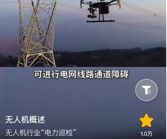 uav无人机考试培训系统