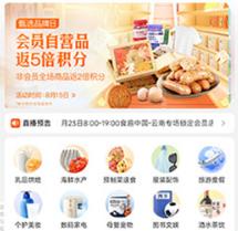 东方甄选交易平台