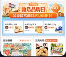 东方甄选交易平台