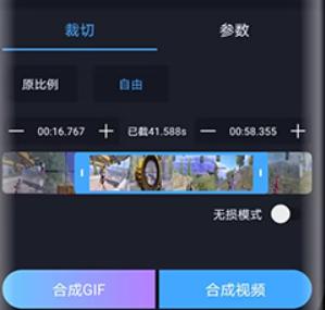 芝士录屏旧版本