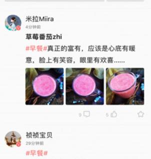 美食天下食材大全