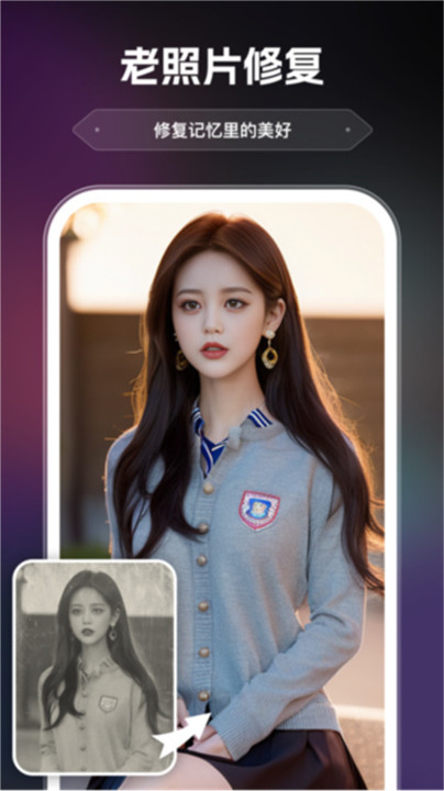 AI智能画室截图3