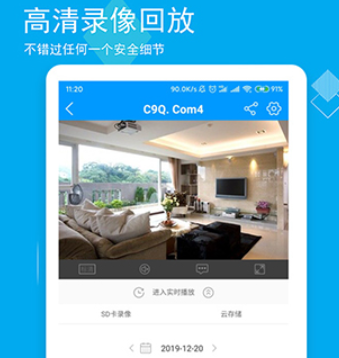喵眼精灵安卓版