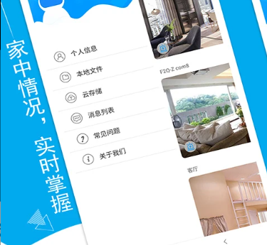 喵眼精灵安卓版