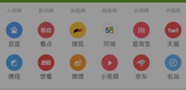 小米浏览器工具